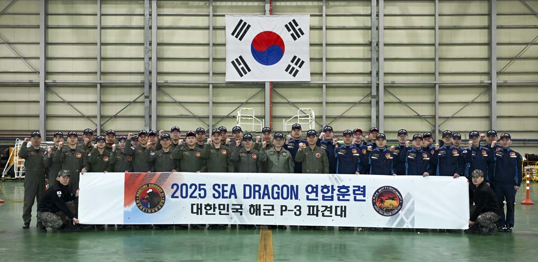 [보도사진 3] 해군, 다국적 연합훈련인 2025 시 드래곤(Sea Dragon) 참가.jpg