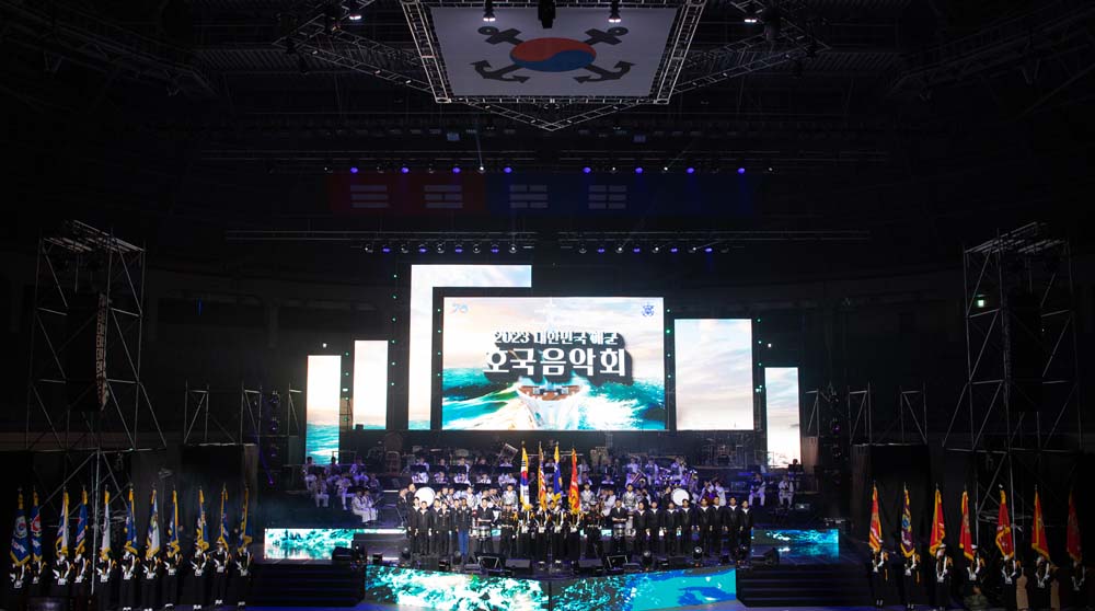 [보도사진] 대한민국 해군 호국음악회 개최 (1).jpg
