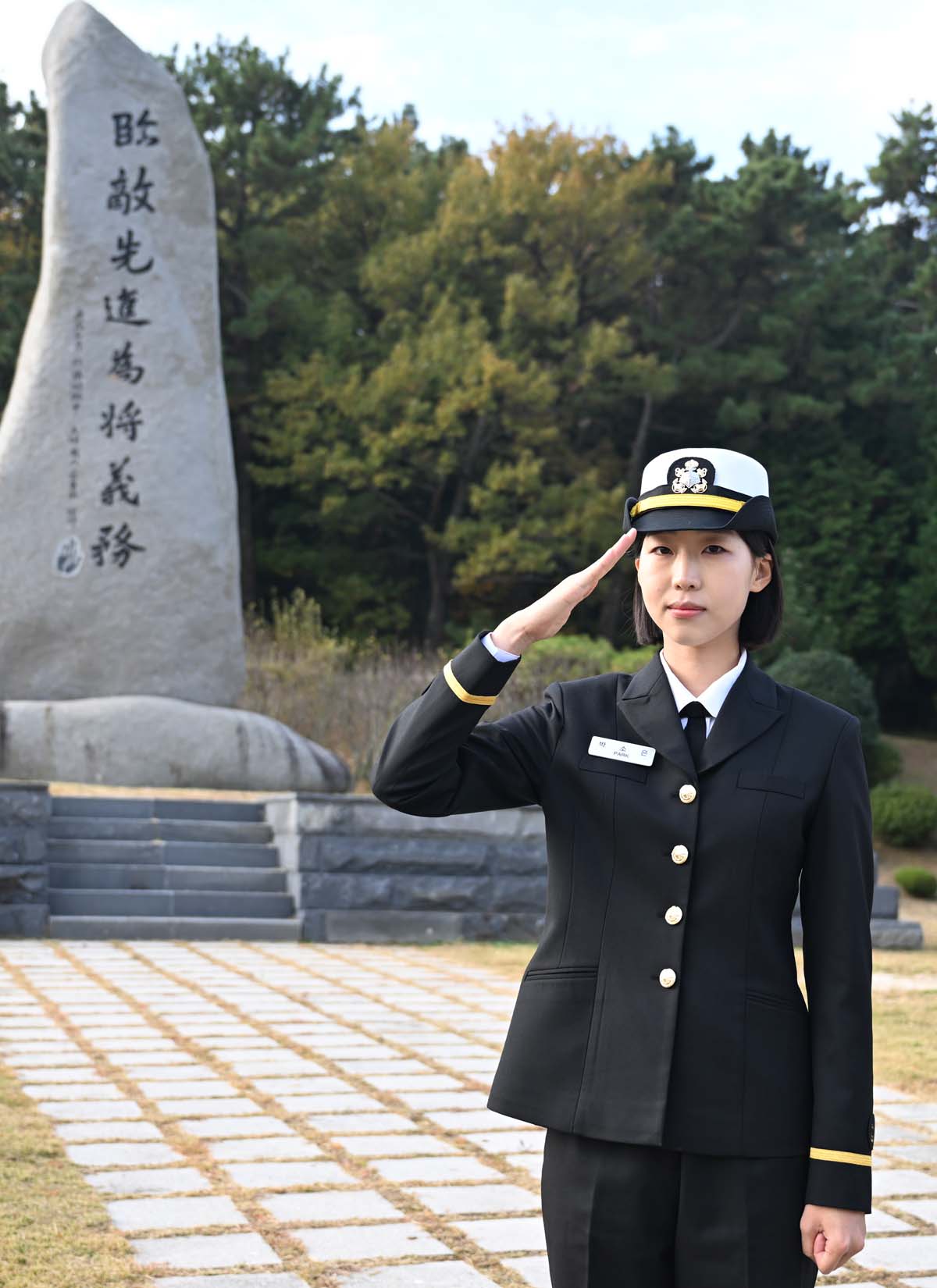 [국방부장관상 수상자] 해군소위 박소은.jpg