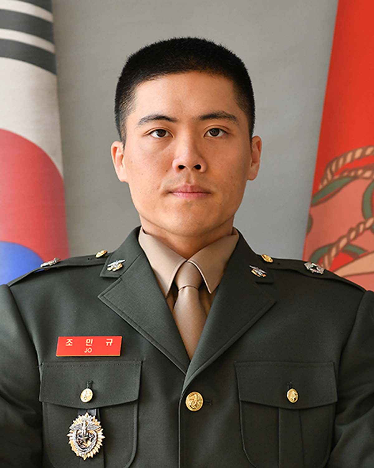 1. 국방부장관상 해병소위 조민규.jpg