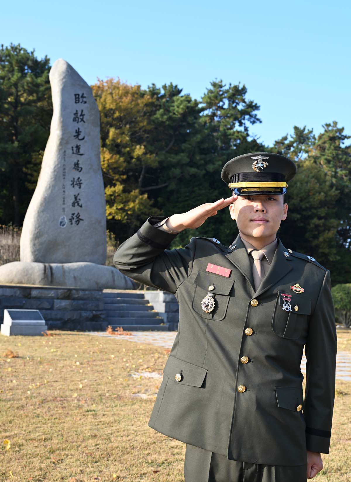 [국방부장관상 수상자] 해병소위 조민규.jpg