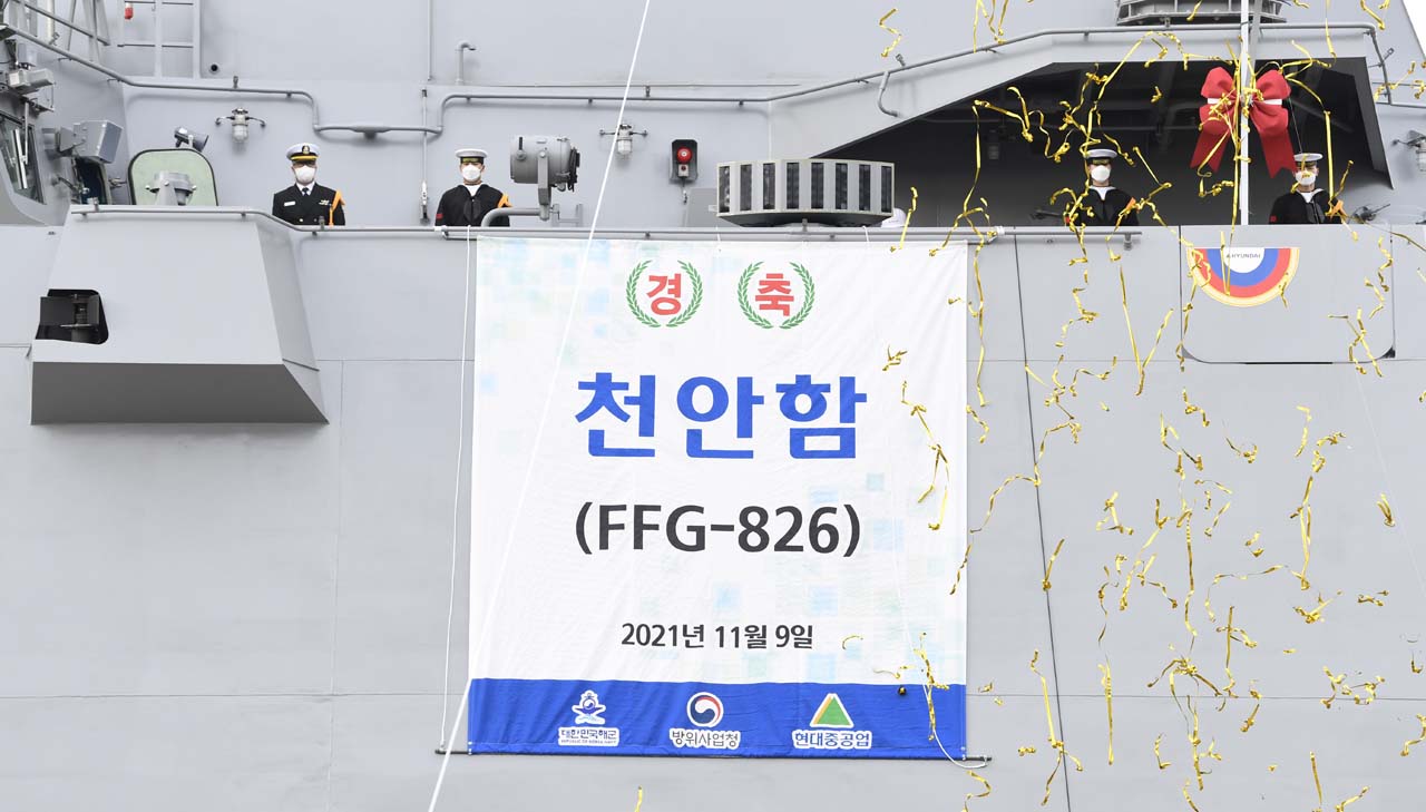 사진7. 해군의 신형 호위함 천안함이 2021년 11월 9일 오후 울산 현대중공업에서 진수했다.jpg
