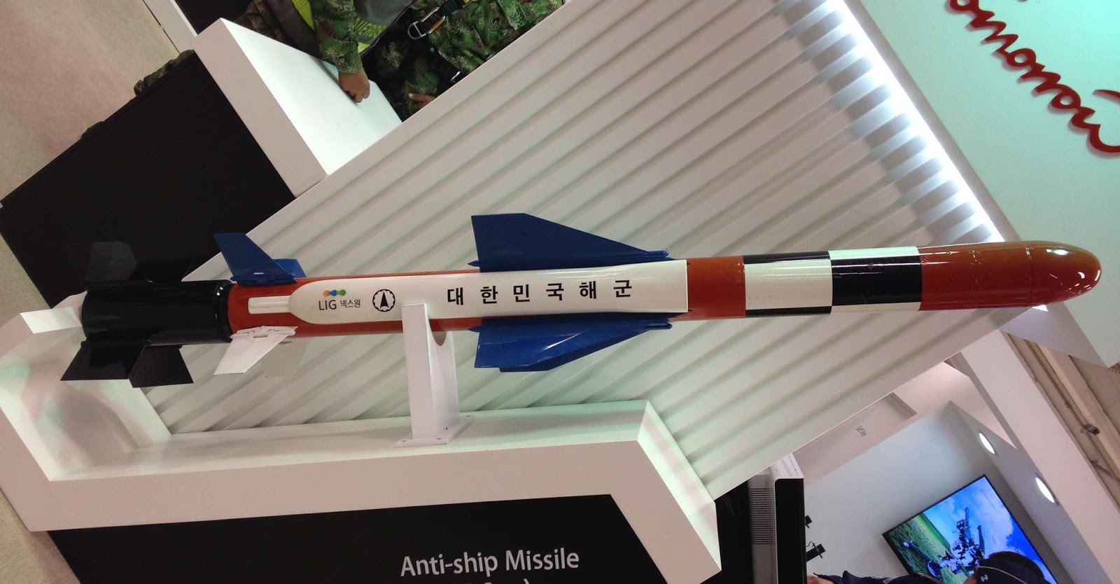 함대함유도탄 해성.jpg