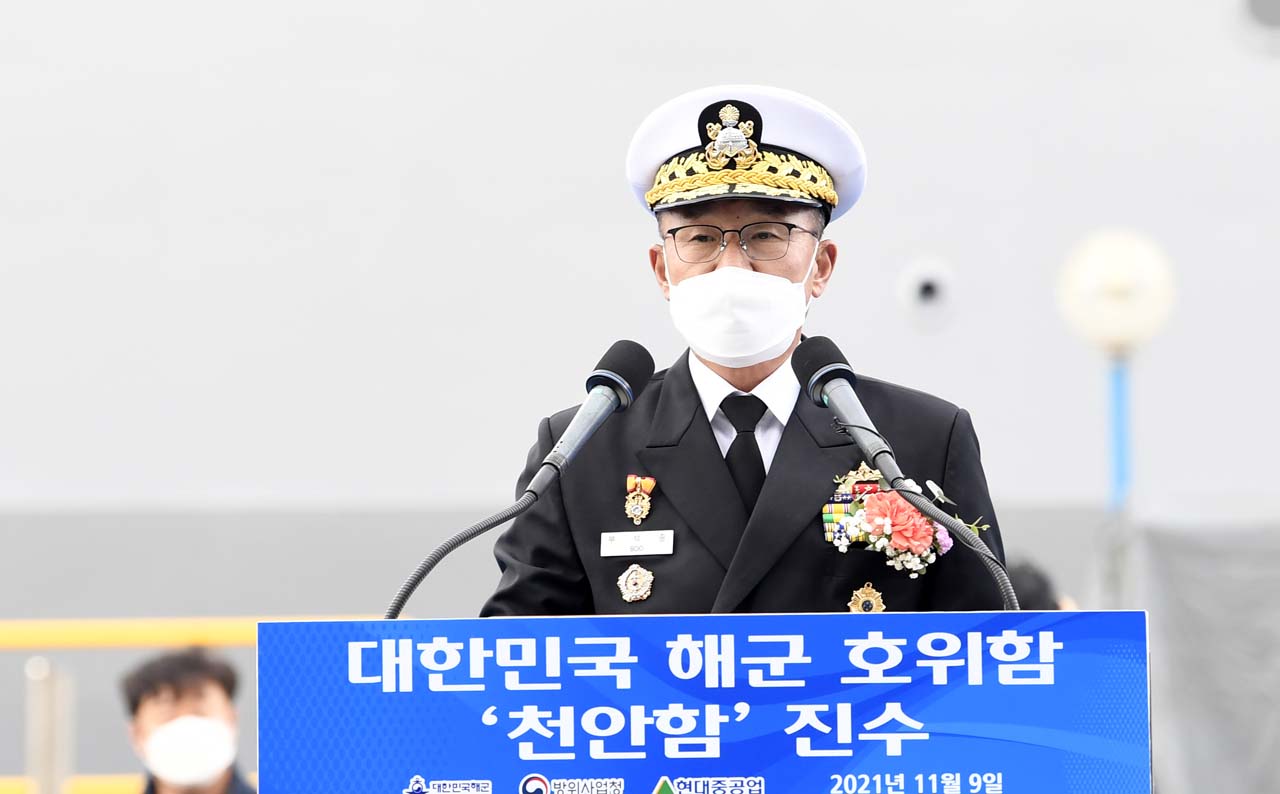 사진3. 부석종 해군참모총장이 천안함 진수식에서 천안함 함명을 선포하고 있다..jpg